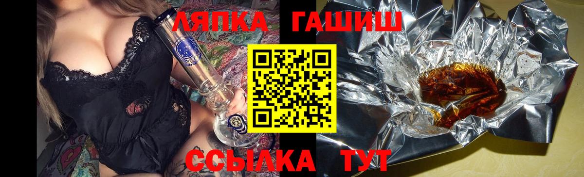 Гуково  Гашиш hashish  Вход с VPN  Гашиш гашик 