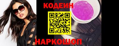 спайс Бердск