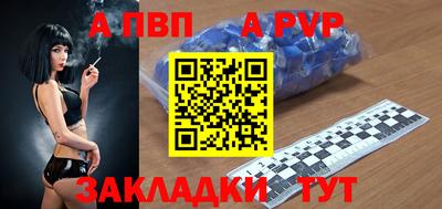 тгк Белорецк