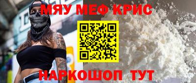 тгк Белорецк