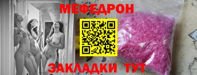 бутират Белореченск