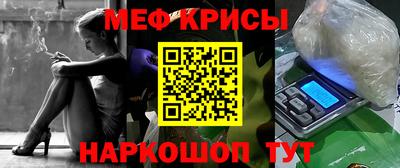 тгк Белорецк