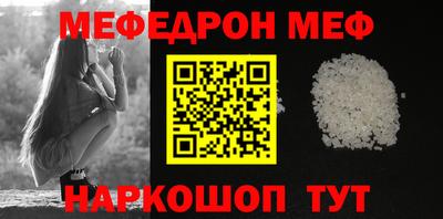 тгк Белорецк