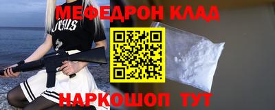 тгк Белорецк