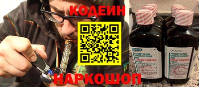 спайс Бердск