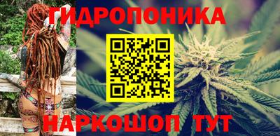 тгк Белорецк