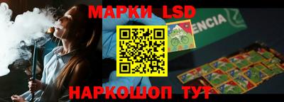 тгк Белорецк