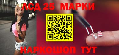 тгк Белорецк