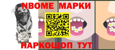 тгк Белорецк