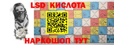 бутират Белореченск