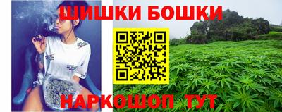 спайс Бердск