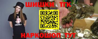 бутират Белореченск