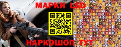 бутират Белореченск