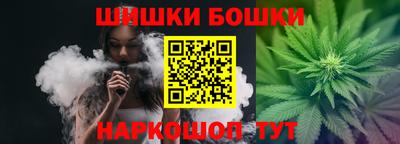 спайс Бердск
