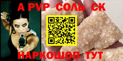 бутират Белореченск