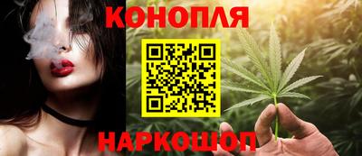 бутират Белореченск