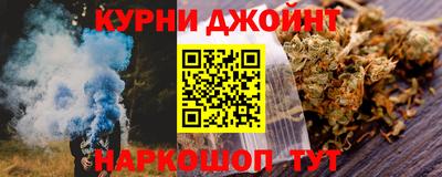 тгк Белорецк