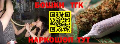 тгк Белорецк