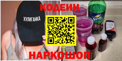 спайс Бердск