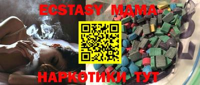 бутират Белореченск