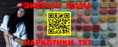 спайс Бердск
