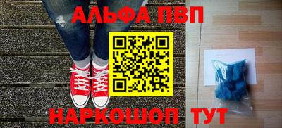спайс Бердск