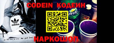 тгк Белорецк