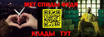 тгк Белорецк