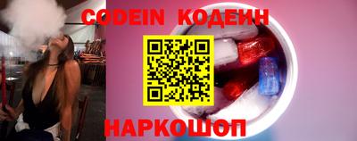 тгк Белорецк