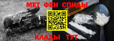 тгк Белорецк
