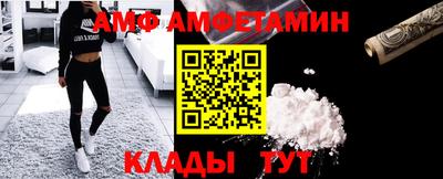 спайс Бердск