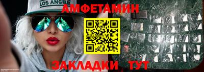 спайс Бердск