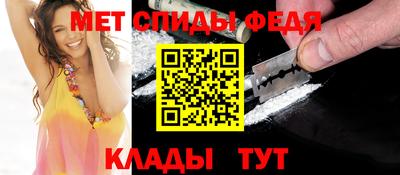 тгк Белорецк