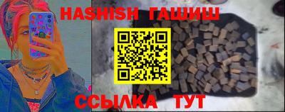 бутират Белореченск