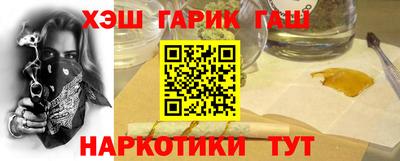 тгк Белорецк