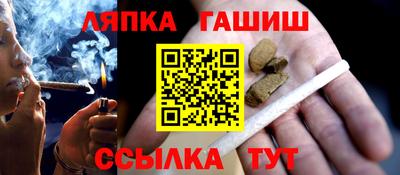 бутират Белореченск