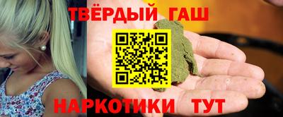 бутират Белореченск