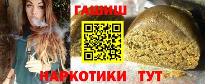 бутират Белореченск
