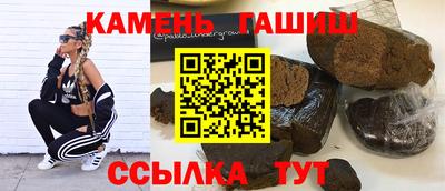 спайс Бердск