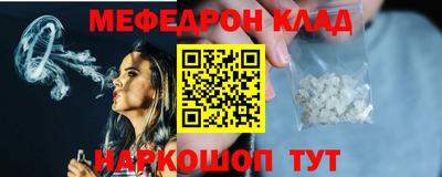 тгк Белорецк