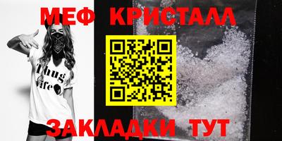 бутират Белореченск