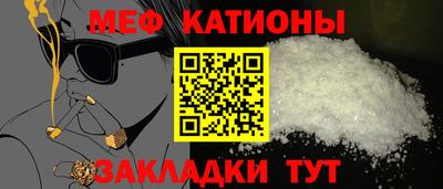 бутират Белореченск