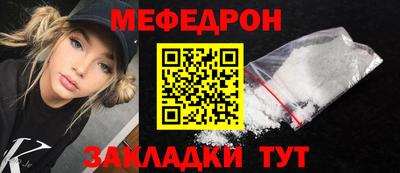 бутират Белореченск