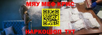 тгк Белорецк