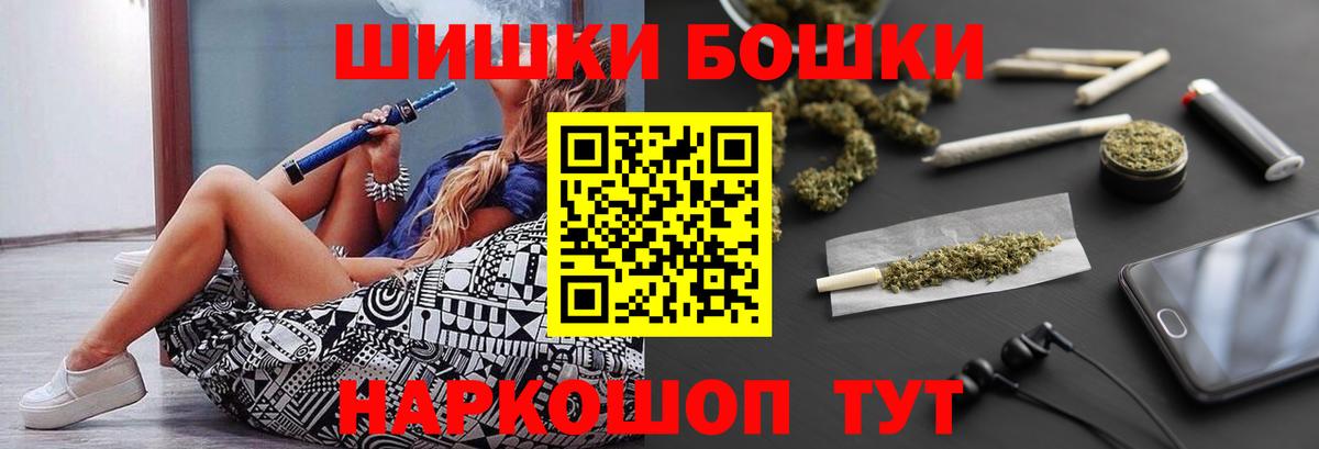 Конопля White Widow Гуково